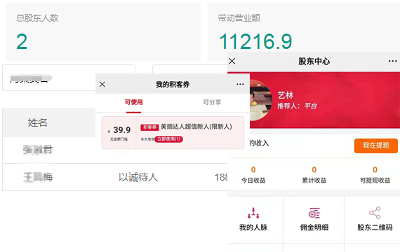 裂变成交