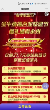 云南美容收银管理系统