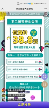 云南美容收银管理系统
