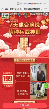 云南美容收银管理系统